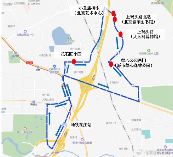 文件:北京公交通游专线2.jpg