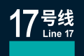 2026年8月29日 (六) 21:06版本的缩略图