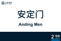 2026年8月31日 (一) 11:08版本的缩略图