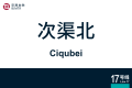 2026年8月28日 (五) 10:59版本的缩略图