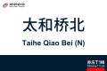 2026年8月28日 (五) 11:43版本的缩略图