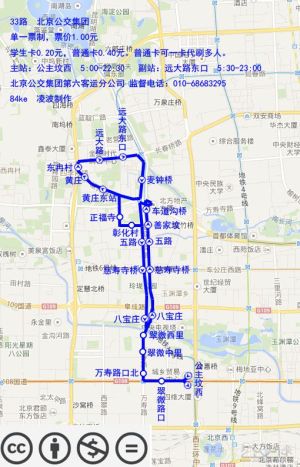 北京公交33路线路图.jpg