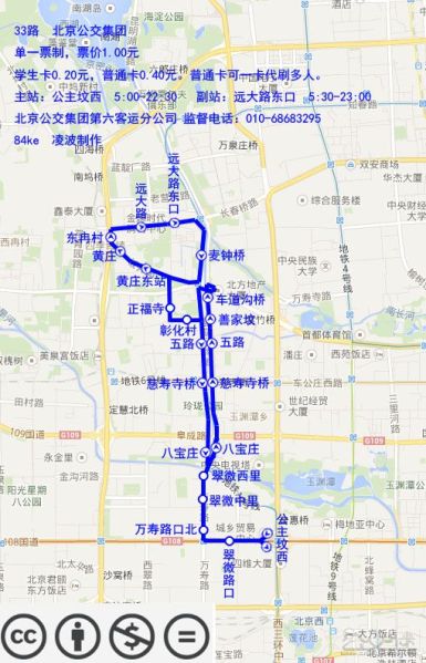 文件:北京公交33路线路图.jpg