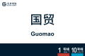 2026年8月28日 (五) 10:59版本的缩略图