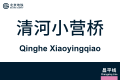 2026年8月28日 (五) 11:00版本的缩略图