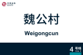 2026年8月28日 (五) 11:00版本的缩略图
