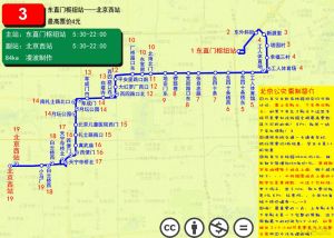 北京公交3路线路图.jpg