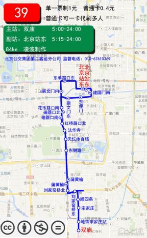 北京公交39路线路图.jpg