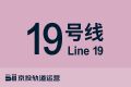 2024年2月17日 (六) 19:30版本的缩略图