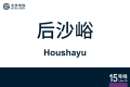 2026年8月28日 (五) 10:59版本的缩略图
