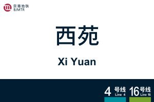 XiYuan.svg