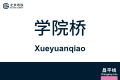 2026年8月28日 (五) 11:01版本的缩略图