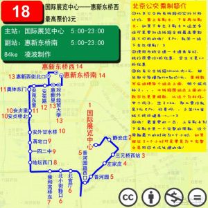 北京公交18路线路图.jpg