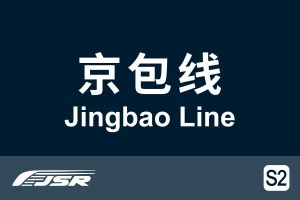 线路牌模板-S2.jpg