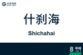 2026年8月28日 (五) 11:00版本的缩略图