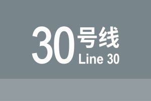线路牌模板-30.jpg