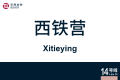 2026年8月28日 (五) 11:01版本的缩略图