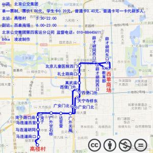 北京公交46路线路图.jpg