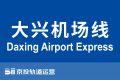 2024年2月17日 (六) 19:49版本的缩略图