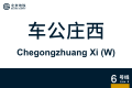 2026年8月31日 (一) 11:10版本的缩略图