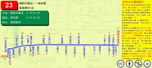 北京公交23路线路图.jpeg
