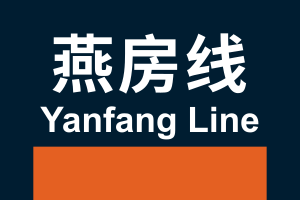 Lines-25A.svg