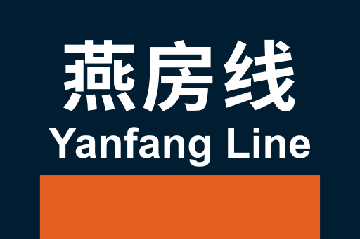 文件:Lines-25A.svg