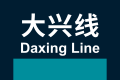 2026年8月29日 (六) 21:06版本的缩略图