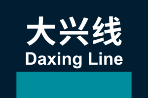 Lines-4A.svg