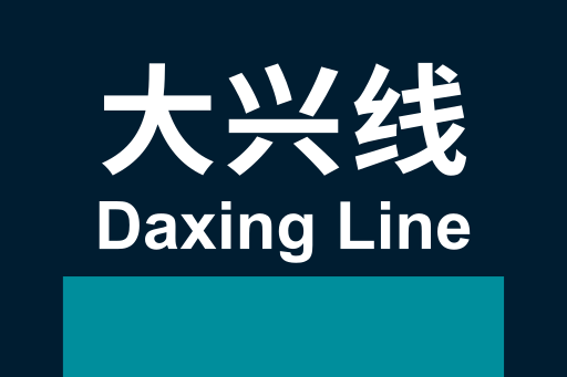 文件:Lines-4A.svg