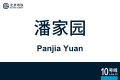 2026年8月28日 (五) 11:00版本的缩略图