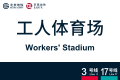 2026年8月31日 (一) 11:09版本的缩略图