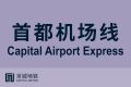 2024年2月17日 (六) 19:47版本的缩略图