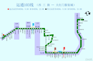 北京公交运通103路线路图.png