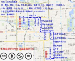 北京公交10路线路图.jpg