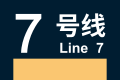 2026年8月29日 (六) 21:06版本的缩略图