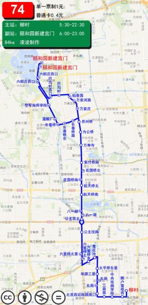 北京公交74路线路图.jpg