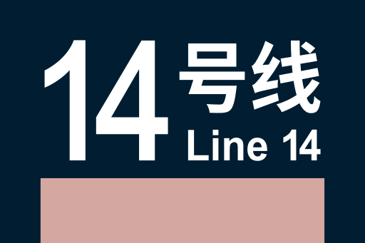 文件:Lines-14.svg