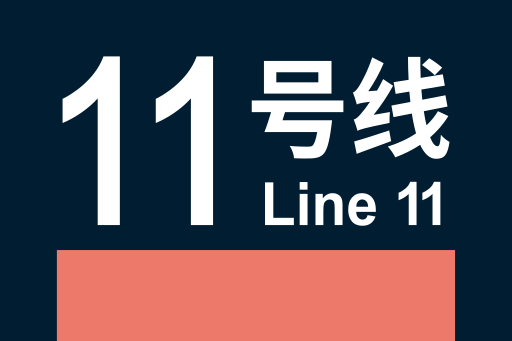 文件:Lines-11.svg