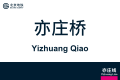 2026年8月28日 (五) 11:01版本的缩略图