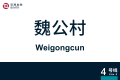 2026年8月31日 (一) 11:11版本的缩略图