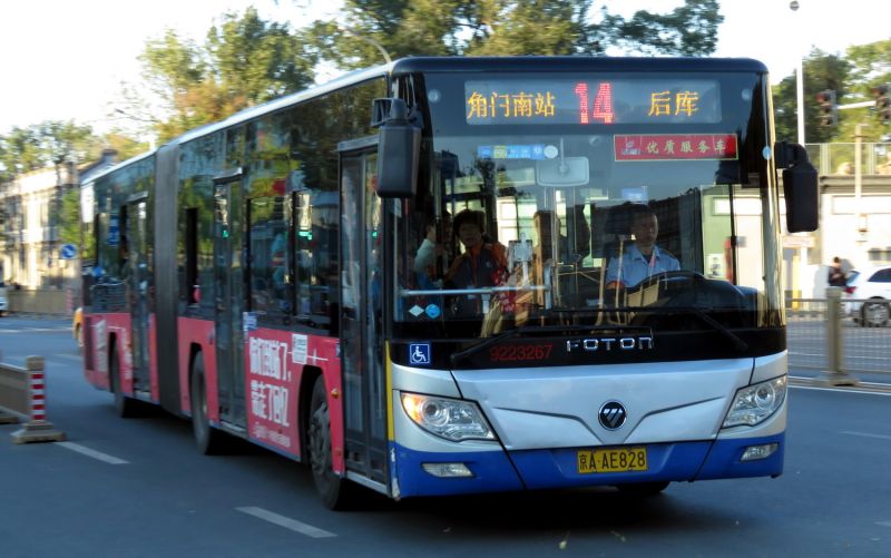 文件:9223267 BJPT 14.jpg