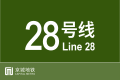 2026年8月30日 (日) 21:31版本的缩略图