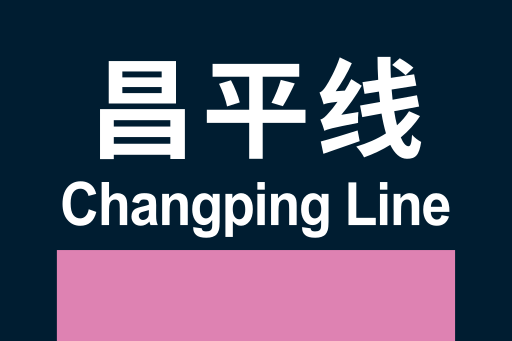 文件:Lines-27.svg