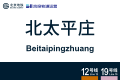 2026年8月28日 (五) 10:59版本的缩略图