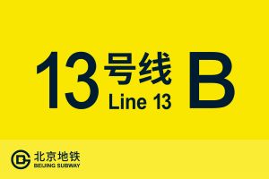 线路牌模板-13B.jpg