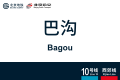 2026年8月31日 (一) 11:09版本的缩略图