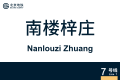 2026年8月28日 (五) 11:00版本的缩略图