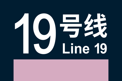 文件:Lines-19.svg