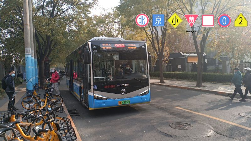文件:399路4641663.jpeg
